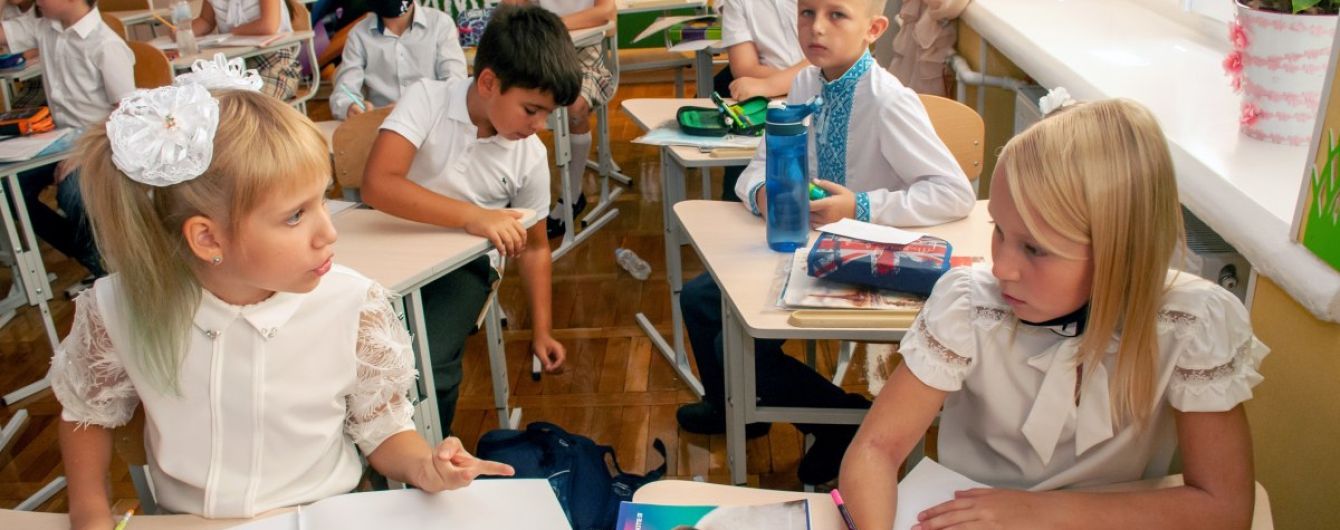 Шмыгаль анонсировал инспекции в учебных заведениях Украины: что проверят