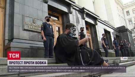 Активісти влаштували театралізовану виставу під Офісом президента