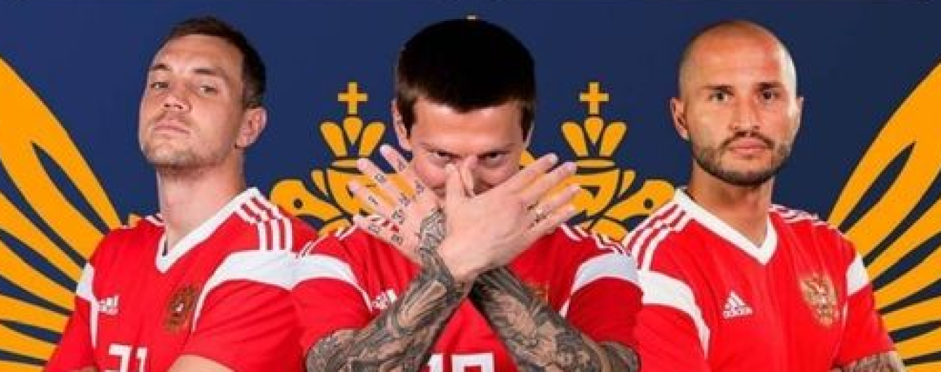 Жест футболіста збірної Росії образив сербів: він показав символ геноциду