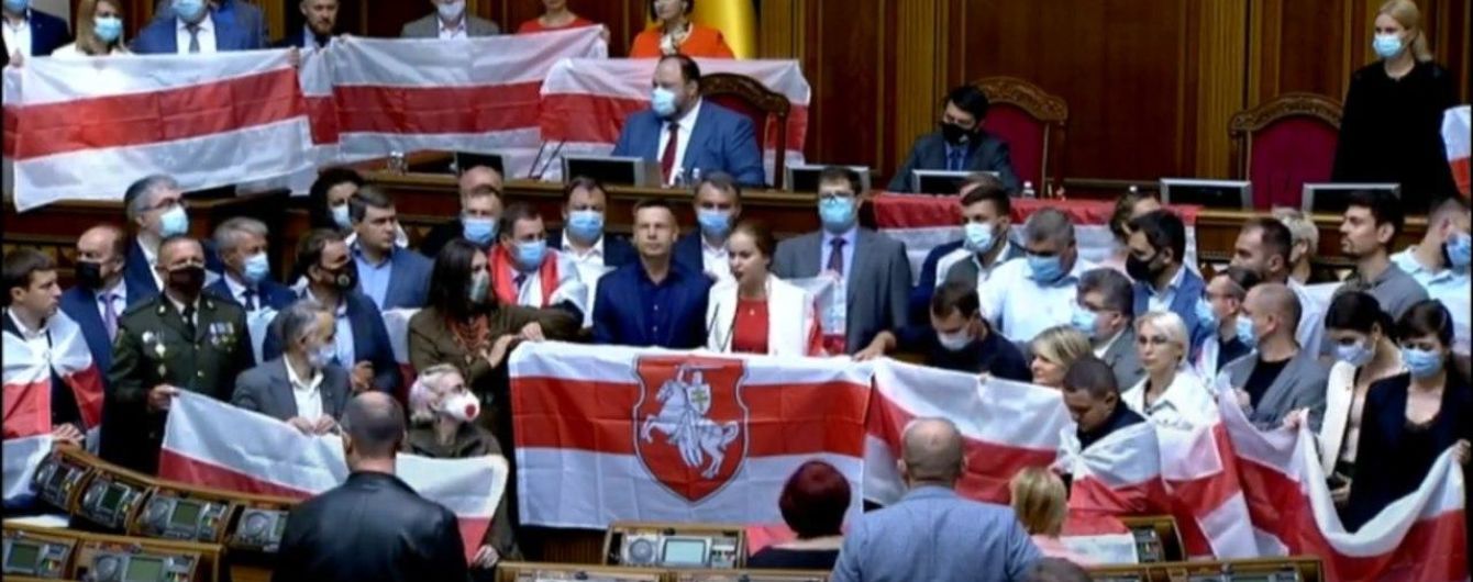 "Жыве Беларусь": в Раде нардепы устроили флешмоб в поддержку протестов против Лукашенко