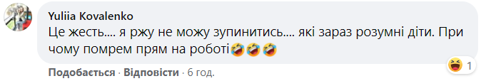 скріншот1