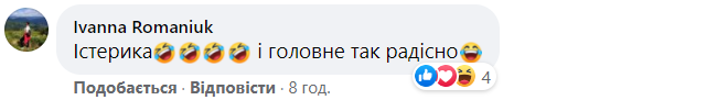 скріншот2
