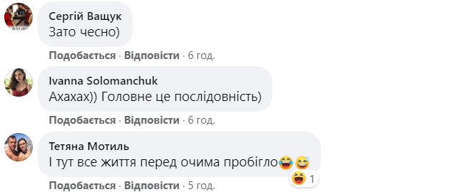 скріншот3