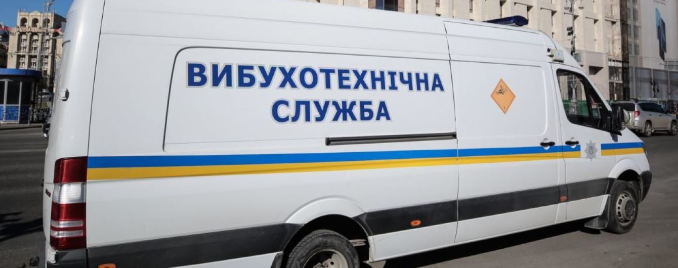 Сорвано обучение: одну из киевских школ с начала учебного года "минируют" уже 8-й раз