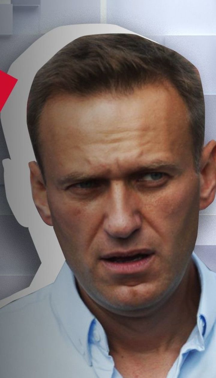 Отруєння Навального "Новачком" на Заході сприймають як виклик усьому цивілізованому світу