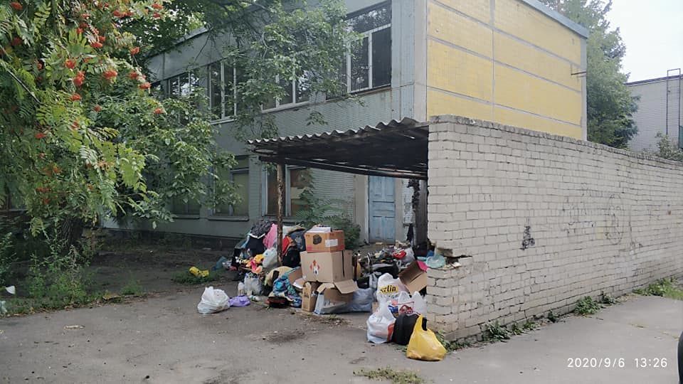 сміття