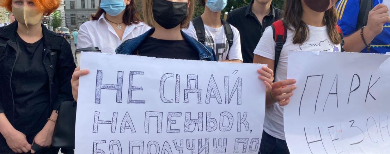 В центре Харькова молодежь устроила сидячий протест из-за произвола охраны парков