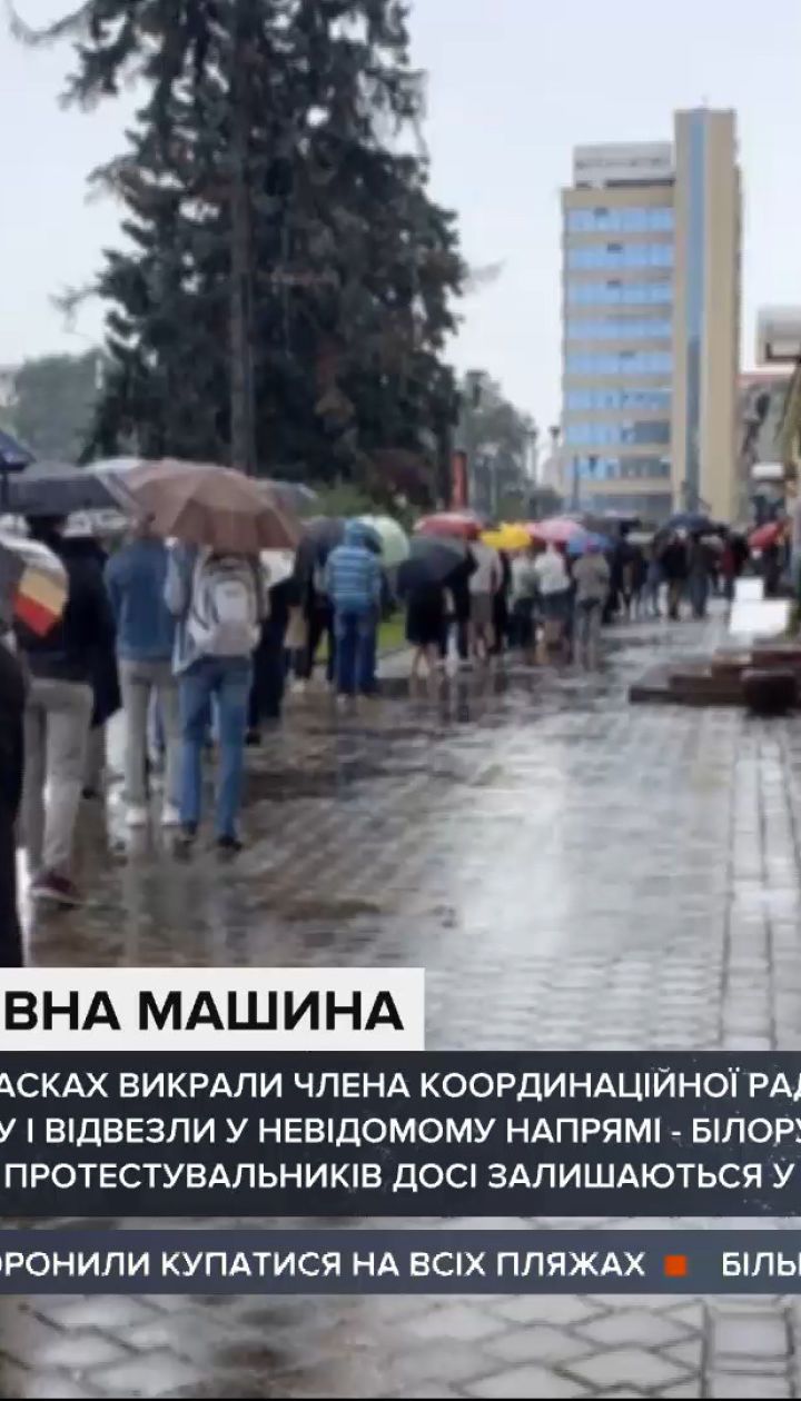 В центре Минска похитили белорусскую оппозиционерку Марию Колесникову