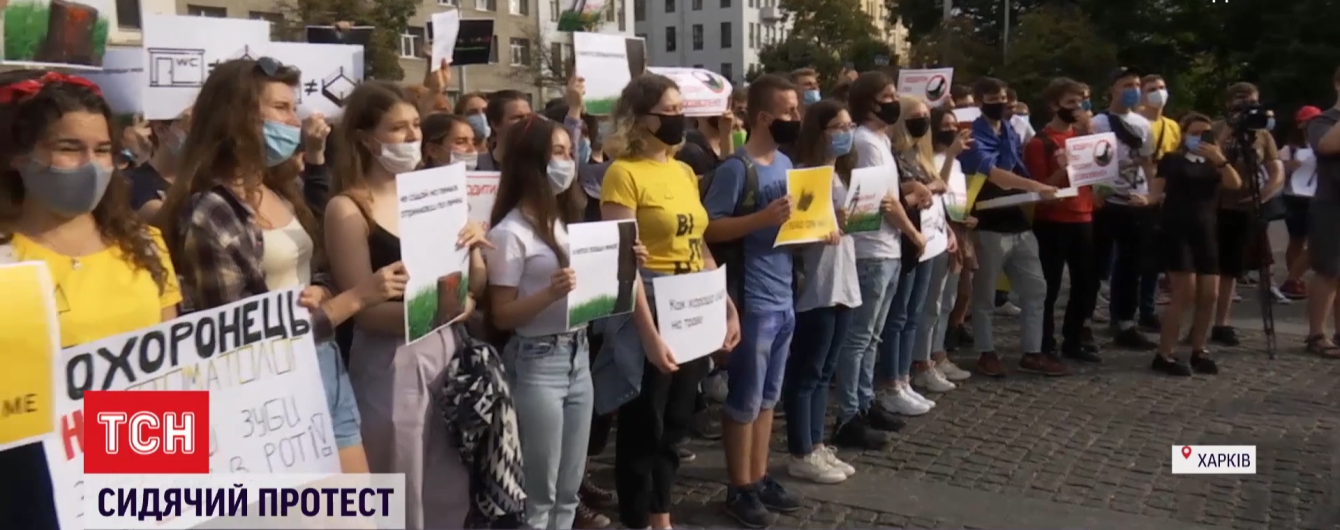 Студенты устроили пикет из-за газона в харьковском саду, на котором нельзя сидеть