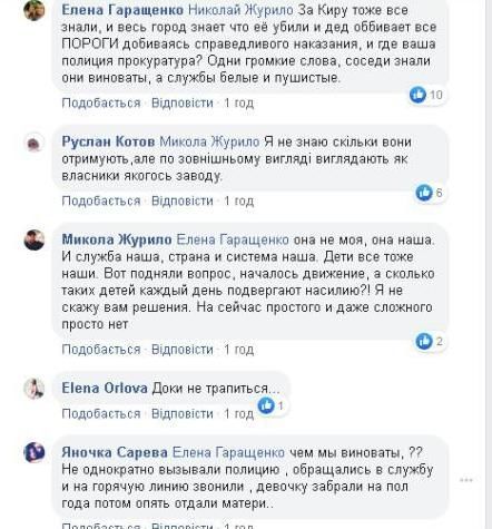 скрін