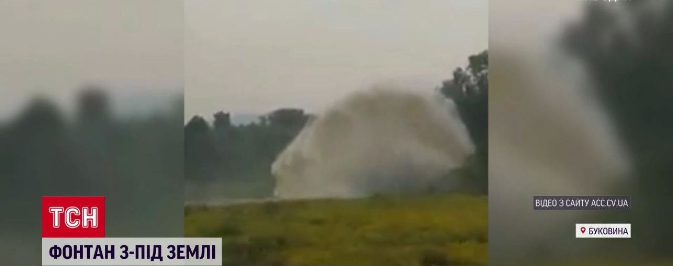 На Буковині стався прорив на водогоні: без води залишилися майже всі Чернівці