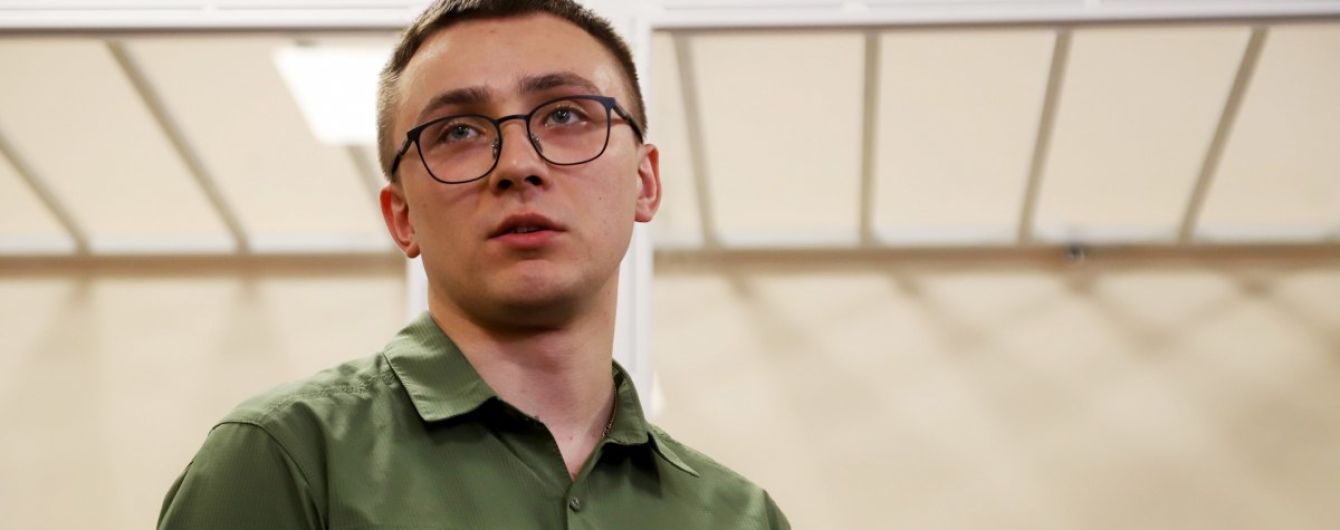 Верховный суд отказался переносить рассмотрение дела Стерненко в Киев