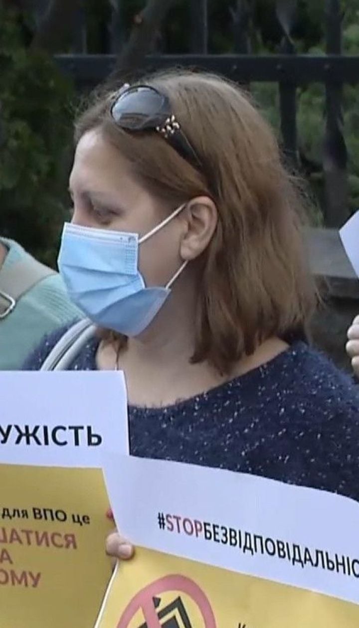Під стіни Офісу президента вийшли переселенці, які мають проблеми з житлом