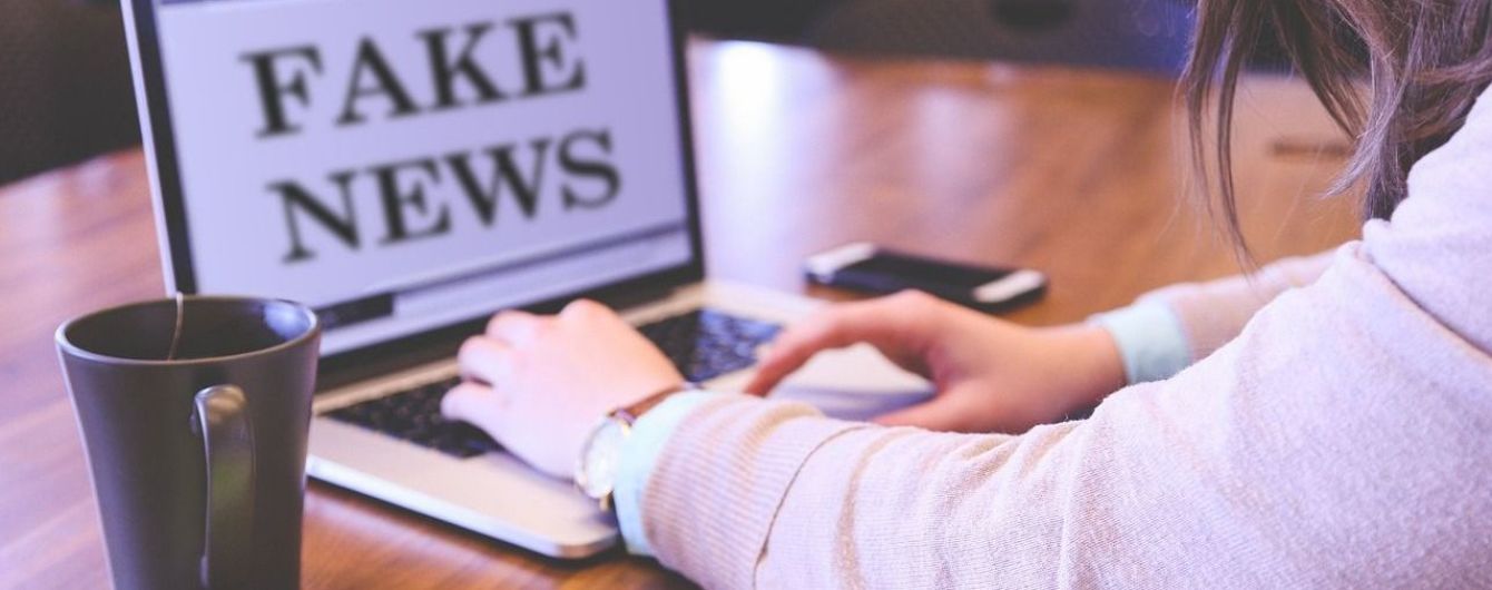 Штраф за фейк про коронавірус: на Прикарпатті засудили жінку за неправдивий допис у Facebook