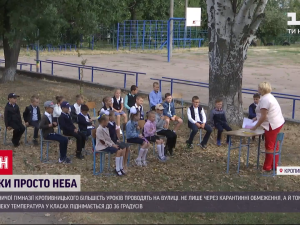 Учні гімназії в Кропивницькому навчаються просто неба через спеку в класах
