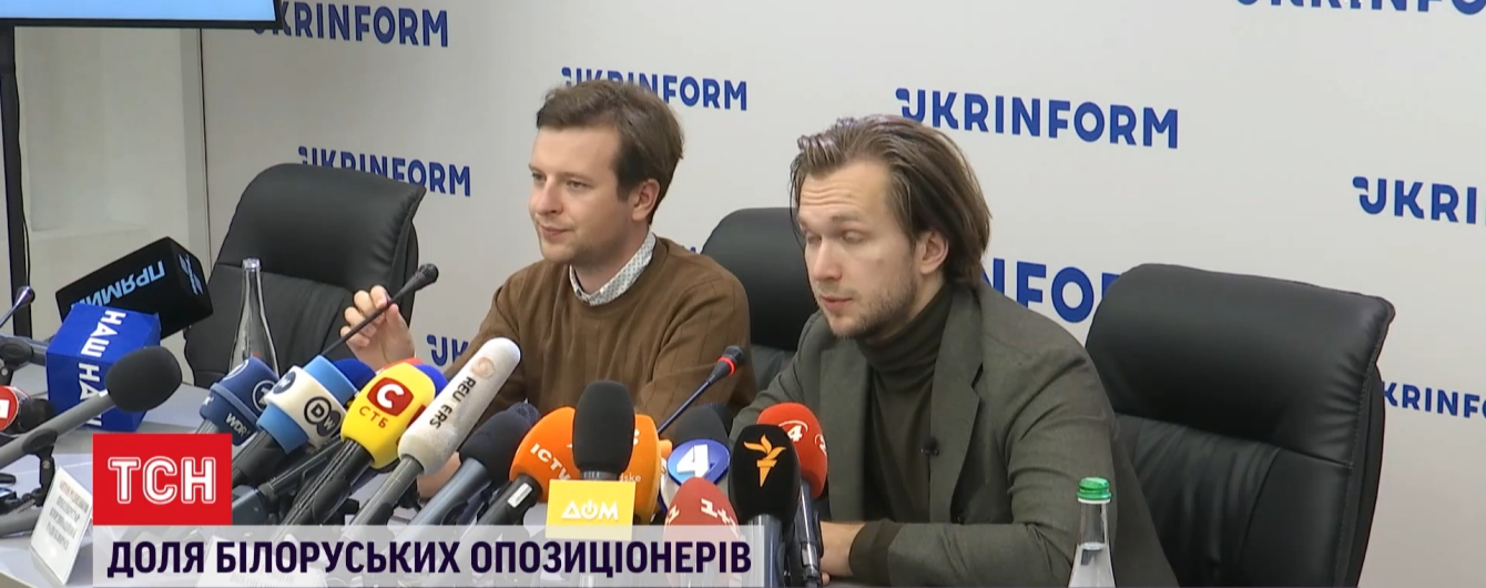 Белорусские оппозиционеры заявили, что в Украине политического убежища просить не будут