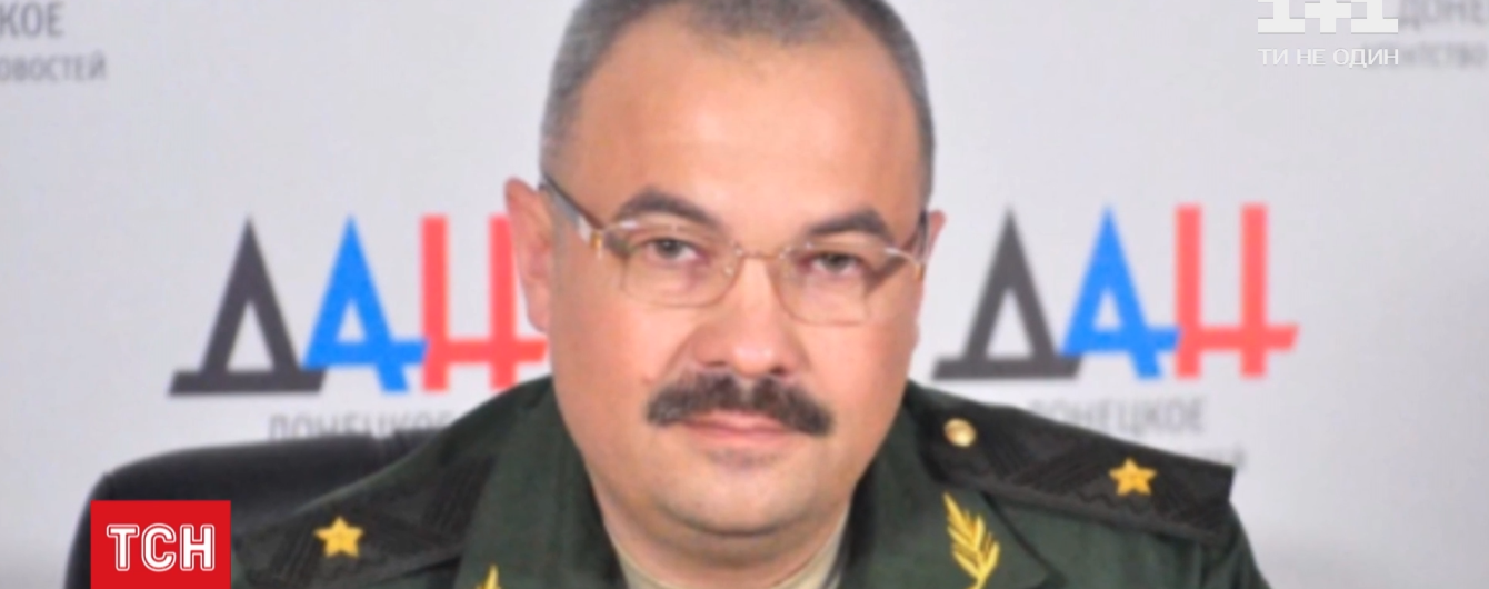 Стала известна фамилия боевика, которому покажут украинские позиции на Донбассе