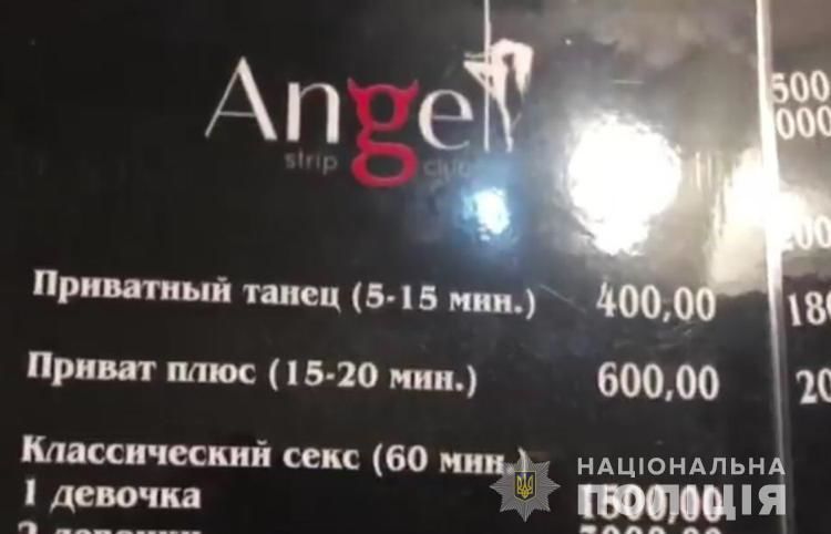 бордель