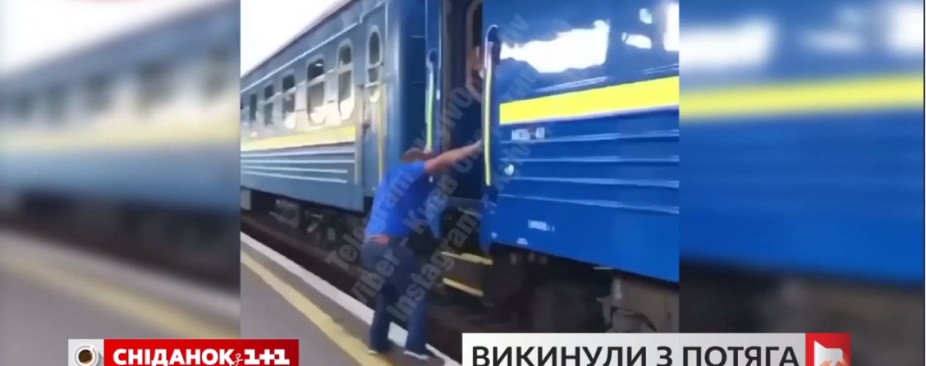 В "Укрзалізниці" відреагували на дії провідника, який виштовхнув пасажира з вагона: що кажуть