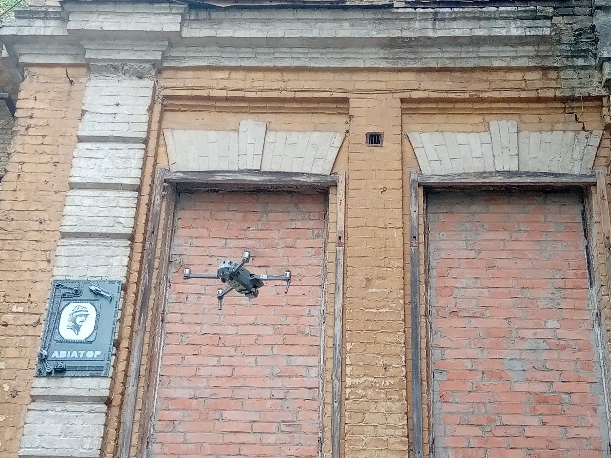 Музей Сікорського