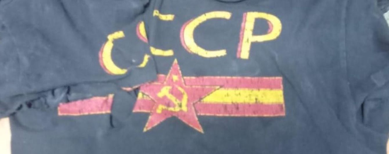 Львів'яни затримали 21-річного хлопця, який гуляв у центрі міста в футболці з символікою СРСР