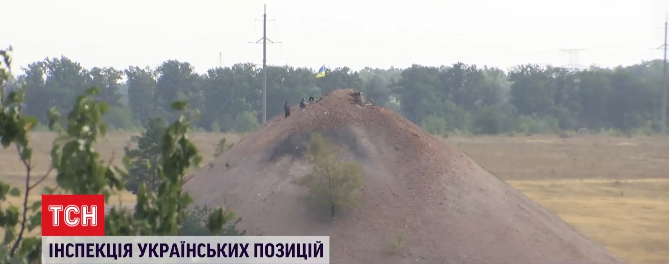 "Инспектор" боевиков хотел приехать на украинские позиции в форме и с флагом — командование ООС