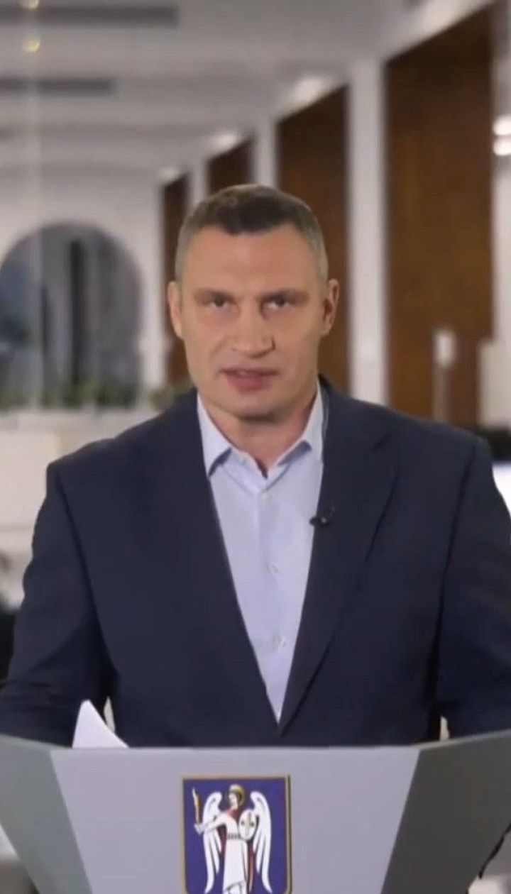 "Ситуация сложная, но контролируемая" - Кличко прокомментировал усиление карантина в Киеве