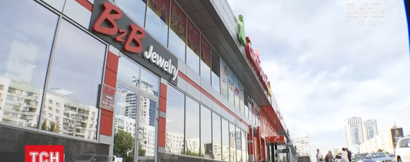 Ошукали тисячі людей і працюють далі: B2B Jewelry відсвяткувала річницю та продовжує торгувати своїми сертифікатами