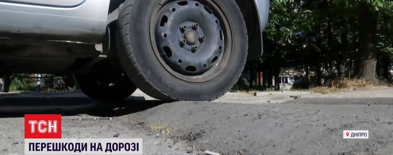 У Дніпрі жителі багатоповерхівки пояснили, навіщо встановили 11 "лежачих поліцейських" біля будинку