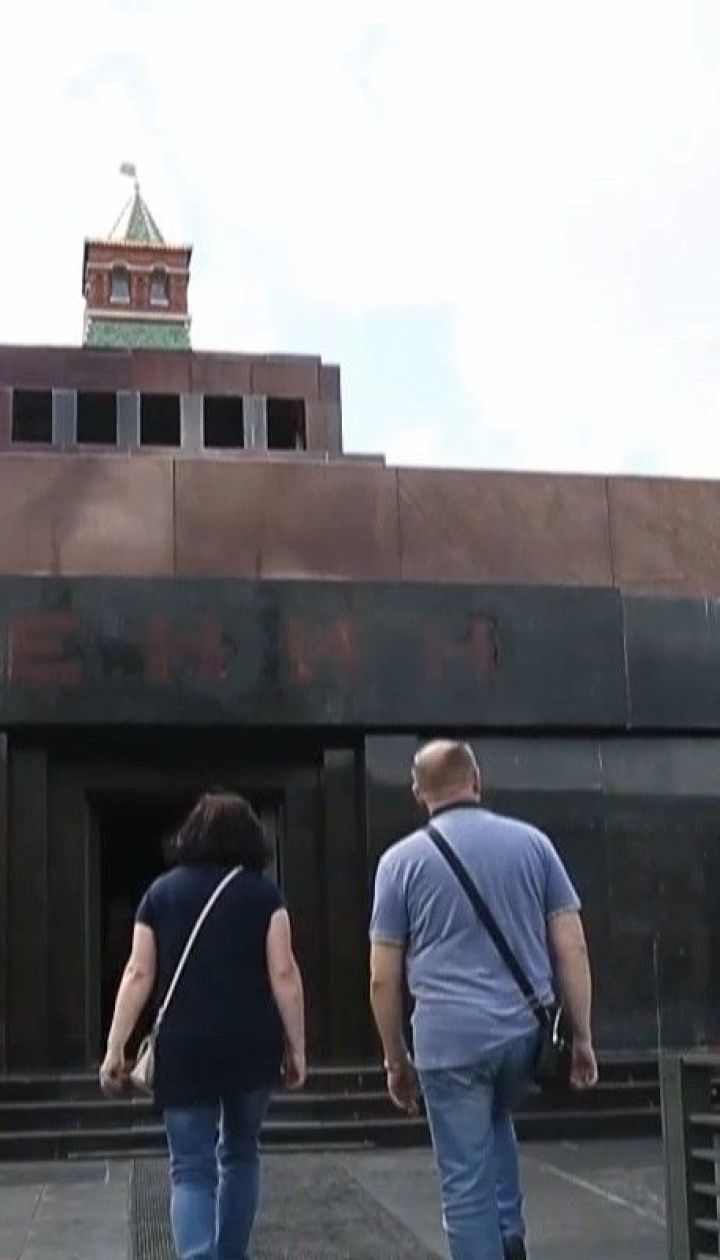 У Москві думають, що робити з мавзолеєм, якщо тіло Леніна таки поховають
