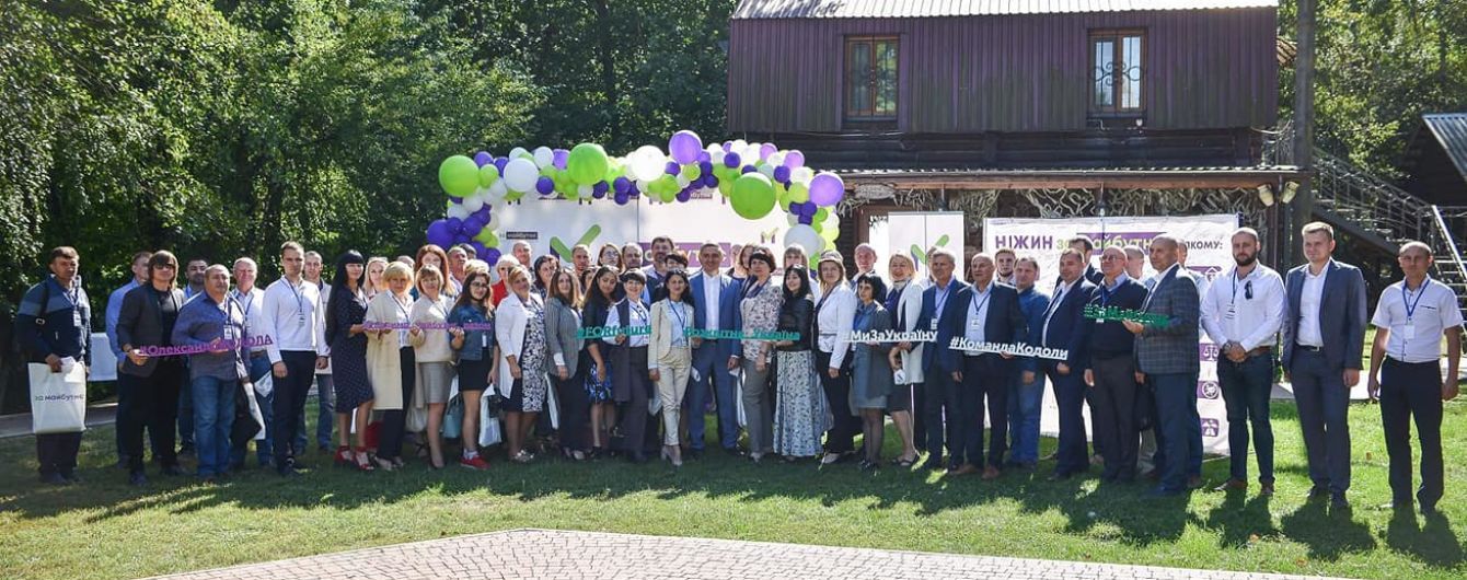 На форумі "За майбутнє" обговорювали економічний та культурний потенціал Ніжина