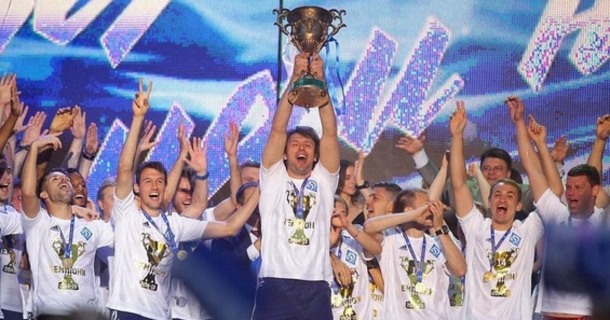 Свято чемпіонства "Динамо"