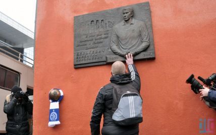У Мінську відкрили меморіальну дошку легендарному гравцю "Динамо" Белькевичу