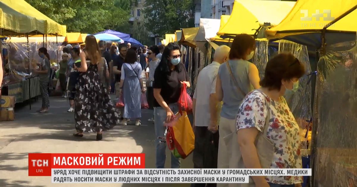 Правительство хочет повысить штрафы за отсутствие защитной маски в общественных местах