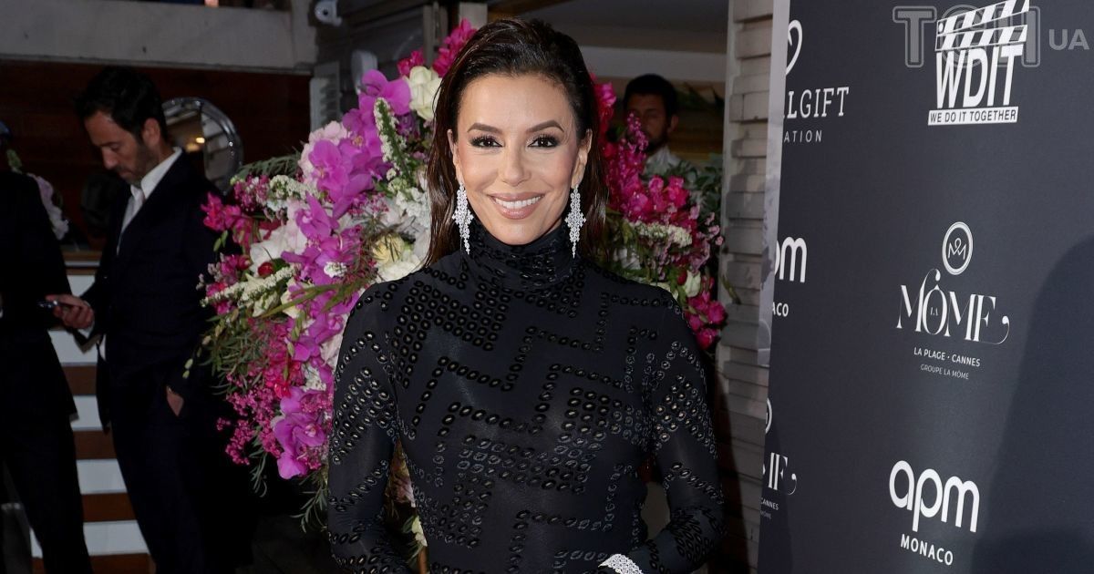 Єва Лонгорія