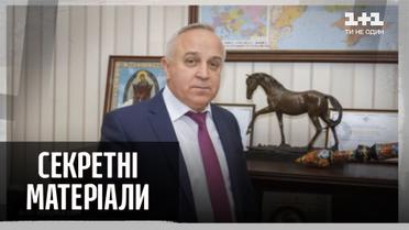 "Академика" Гадзало задержали на взятке – Секретные материалы