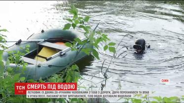 У Сумах потонуло авто разом із водієм всередині