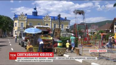 Історичне містечко Вижниця відсвяткувало день народження