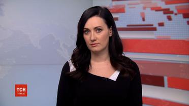 Випуск ТСН.Ніч за 3 квітня 2019 року (повна версія)