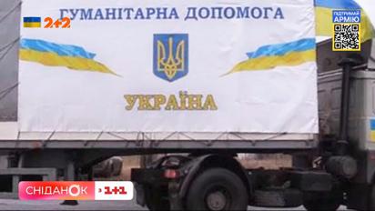 Гуманітарні аферисти: що робити, якщо побачили гуманітарку в магазинах