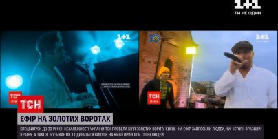 Новини України: у ефірі до Дня Незалежності ТСН спробувала відтворити шлях країни за 30 років