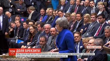 Парламент Великої Британії провалив голосування за відставку Терези Мей