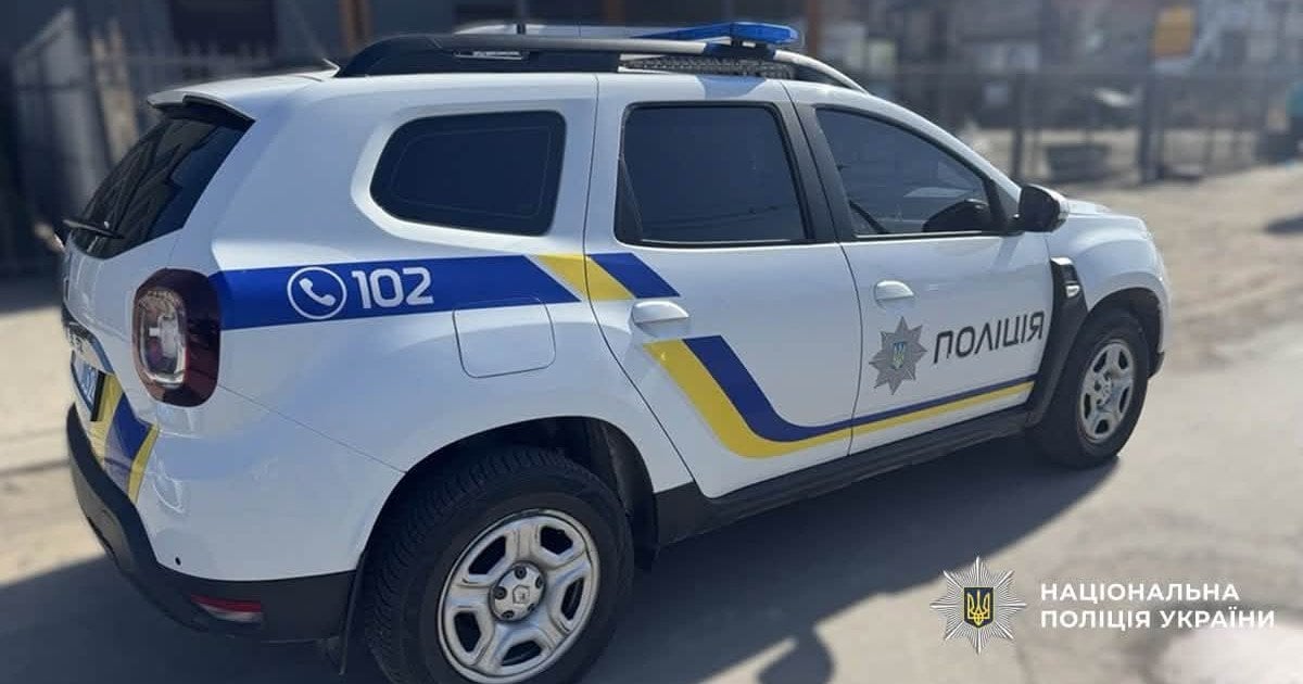 Поліція розкрила злочин