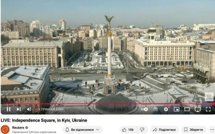 Київська влада відреагувала на стрим Reuters з Майдану