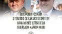 Відновлення втрачених позицій та загроза морських дронів: Залужний обговорив із генералом Міллі ситуацію на фронті в Україні