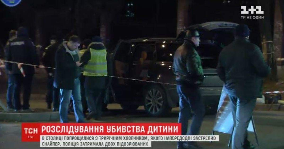 У центрі Києва провели слідчі дії щодо вбивства трирічного сина Соболєва