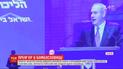 Премьер-министру Израиля пришлось прервать участие в партийном мероприятии из-за ракеты из Сектора Газа
