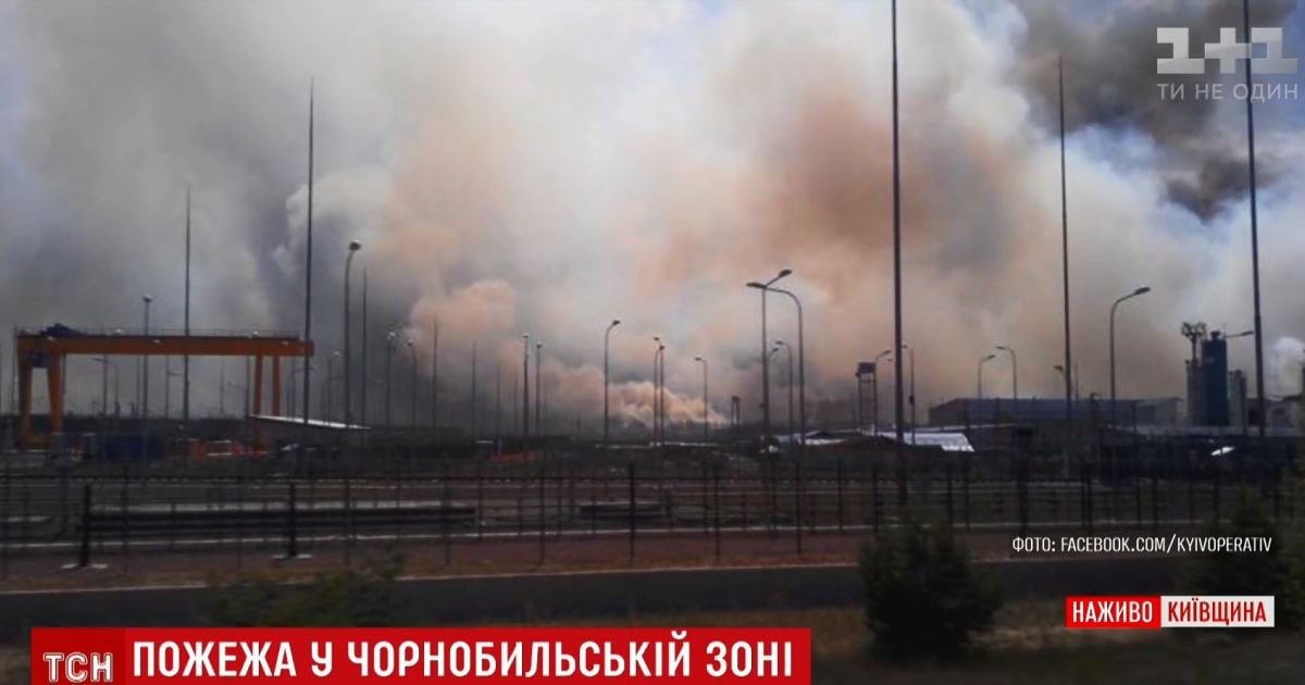 Возле ЧАЭС с самолета и вертолета тушили 20 гектаров горящей зоны отчуждения