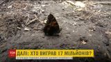 Метелики заполонили Київ