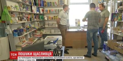 В Черкаській області не можуть віднайти переможця лотереї на рекордну суму